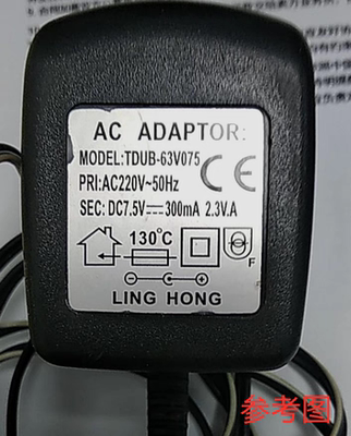 适用于TDUB-63V075电子秤 天平秤电源适配器7.5V300mA通用充电器