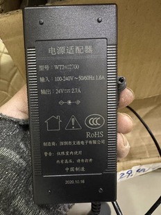 WT2402700电源适配器文通24V2.7A充电器24V65W变压器打印机充电器