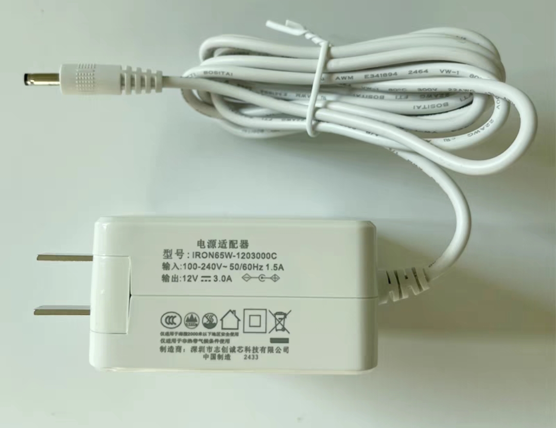 原装 IRON65W-1203000C 笔记本电源适配器充电器 电源线12V3A小口