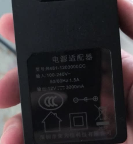 适用于 R481-1203000CC 电源适配器 充电器 电源线 12v3a变压器