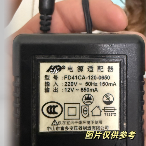 适用于 D41CA-120-0650小猫饮水机变压器 电源适配器 AC12VV650mA