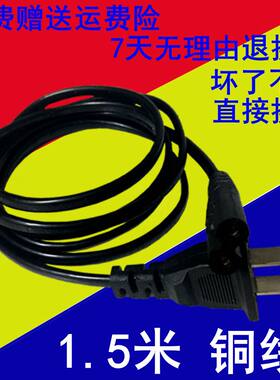 适用 于雅格 YG-3507 YG-3508LED手提式探照灯 充电器 双孔充电线