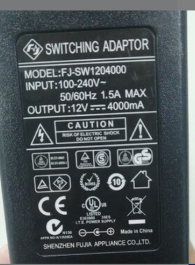 福佳12V4000mA开关电源适配器FJ-SW1204000D显示器电源线 充电器