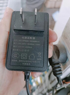 适用于  JHD-AP024C-120200BA-A 笔记本充电器12V2A  3.5*1.35mm