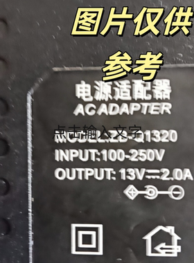 适用 科汇鸽钟AW036WR-1300230CH电源适配器电源线13V2.3A