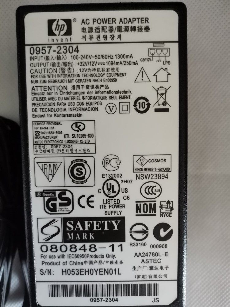 惠普HP 3610  7510 3620 6700打印机电源适配器0957-2304 电源线