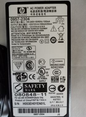 惠普HP 3610  7510 3620 6700打印机电源适配器0957-2304 电源线