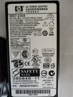 HP惠普Officejet 7612打印机电源适配器32V12V电源线 数据线