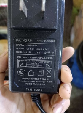 适用于 大井 ADP-24K9 电源适配器 充电器 电源线 9v2.5a