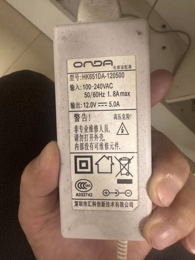 适用 昂达 HK651DA-120500 一体机电脑电源适配器12V5A通用电源线