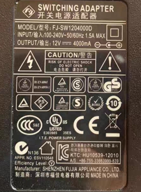 原装福佳 FJ-SW1204000D 12V4000MA电源适配器 电源线