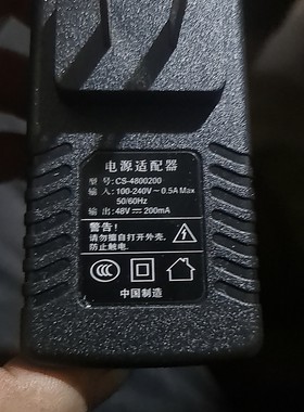 中国电信H3C新话华三C3141电源适配器PoE48V0.2A供电模块网口200m