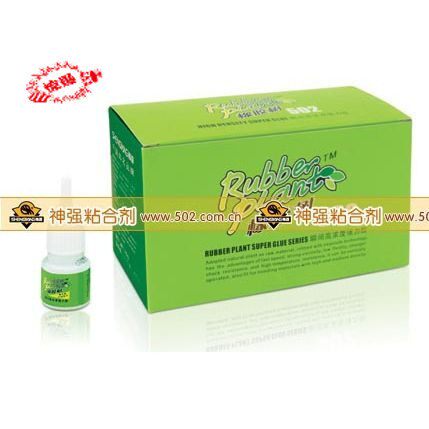 神强胶水原胶502 RP802 10g胶水 强力胶