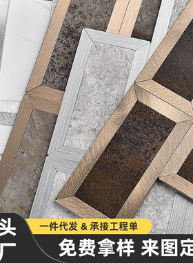 简约石材大理石纹理马赛克瓷砖背景墙自粘墙贴轻奢简约风格长条砖