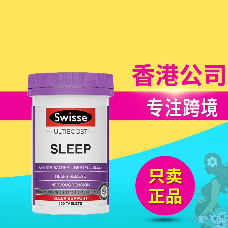 澳洲进口Swisse斯维诗睡眠片缬草精华成人营养保健品100粒褪黑素,保健食品/膳食营养补充食品,其它植物提取物,淘宝优惠券,粉丝福利购,淘宝优惠卷