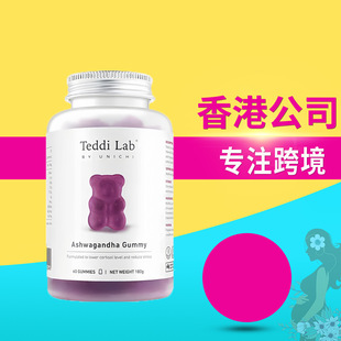 澳洲Unichi 南非醉茄小熊软糖降皮质醇澳洲进口舒缓压力60粒/瓶