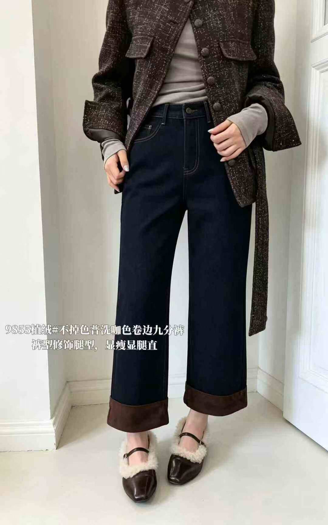 秋冬FASHION JEANS芭度玄风 佐拿9855牛仔裤女加绒撞色九分直筒裤