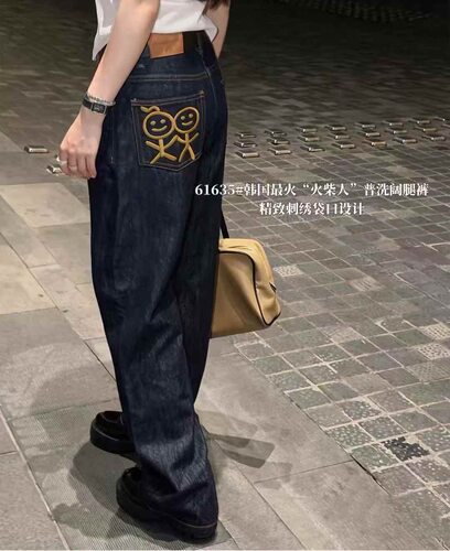 2026秋款Q FASHION JEANS芭度玄风61635牛仔裤女火柴人阔腿长裤