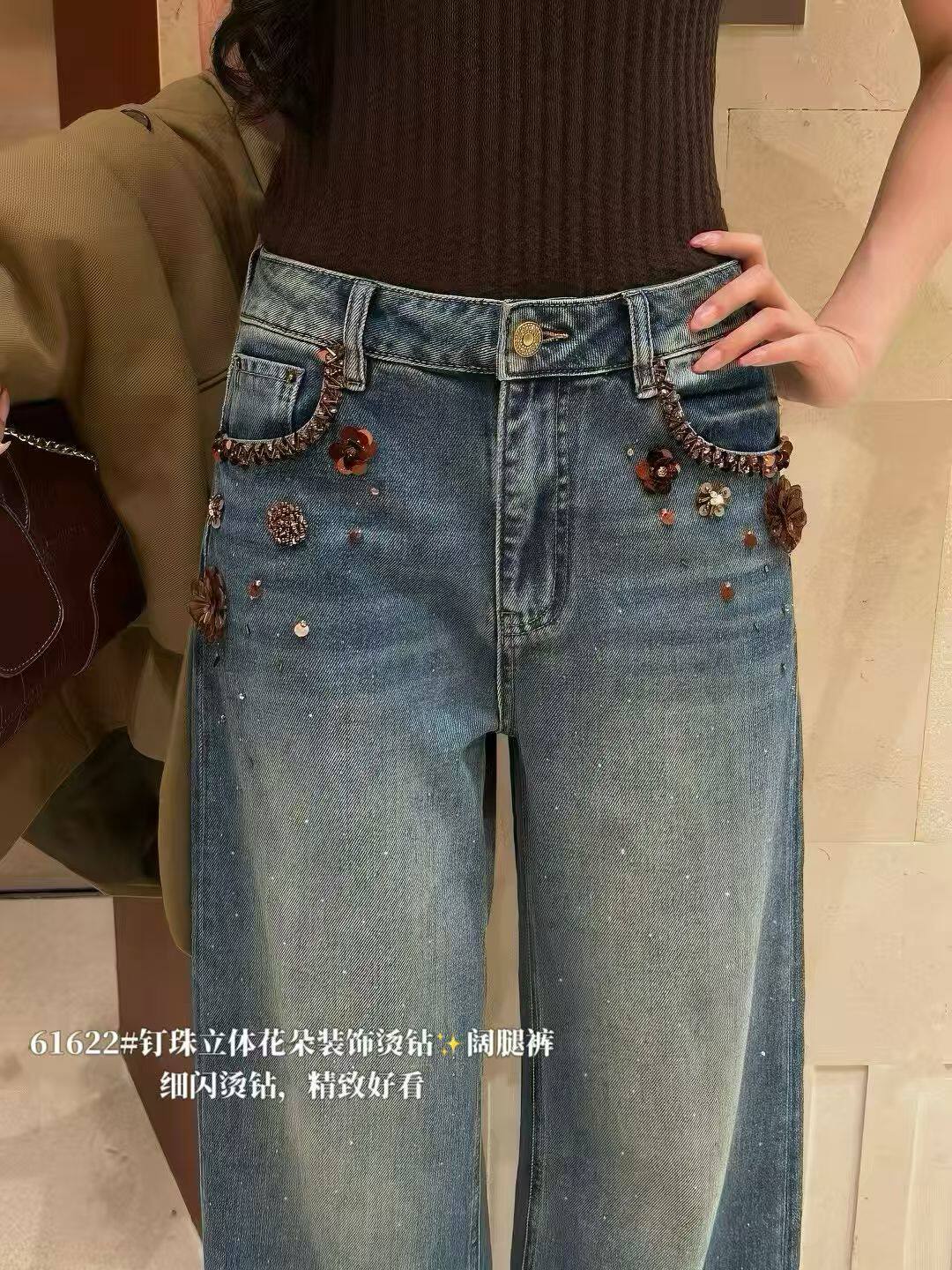 2026秋款Q FASHION JEANS芭度玄风61622牛仔裤女立体钉珠阔腿长裤