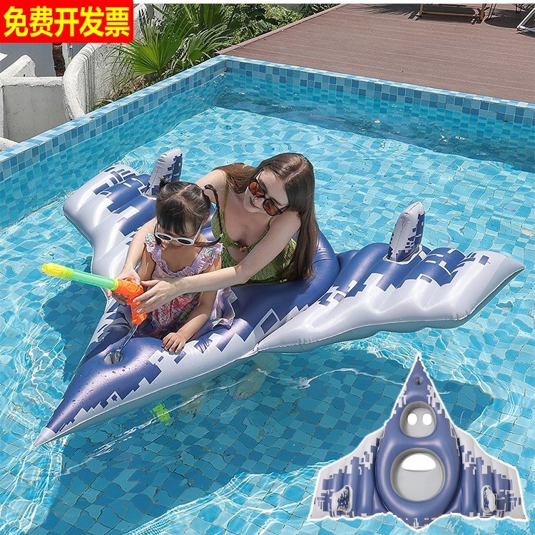 带水枪大号战斗飞机坐圈儿童浮排