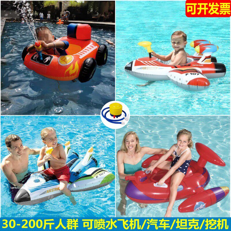 带水枪汽车坐圈成人大号喷水浮排