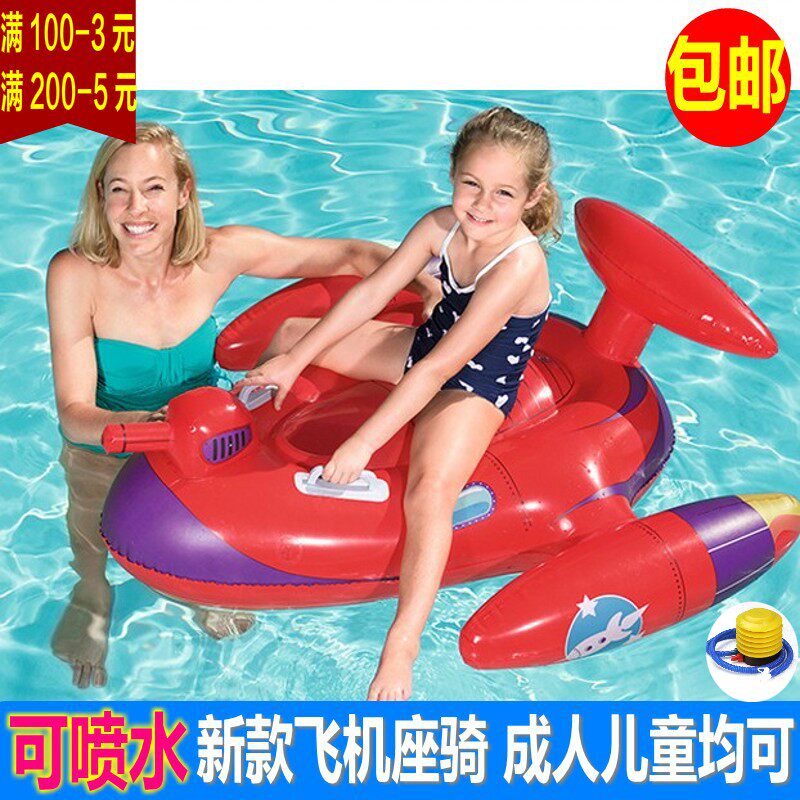 新款可喷水飞机座骑 bestway小型儿童水上水枪坐骑玩具成人浮排