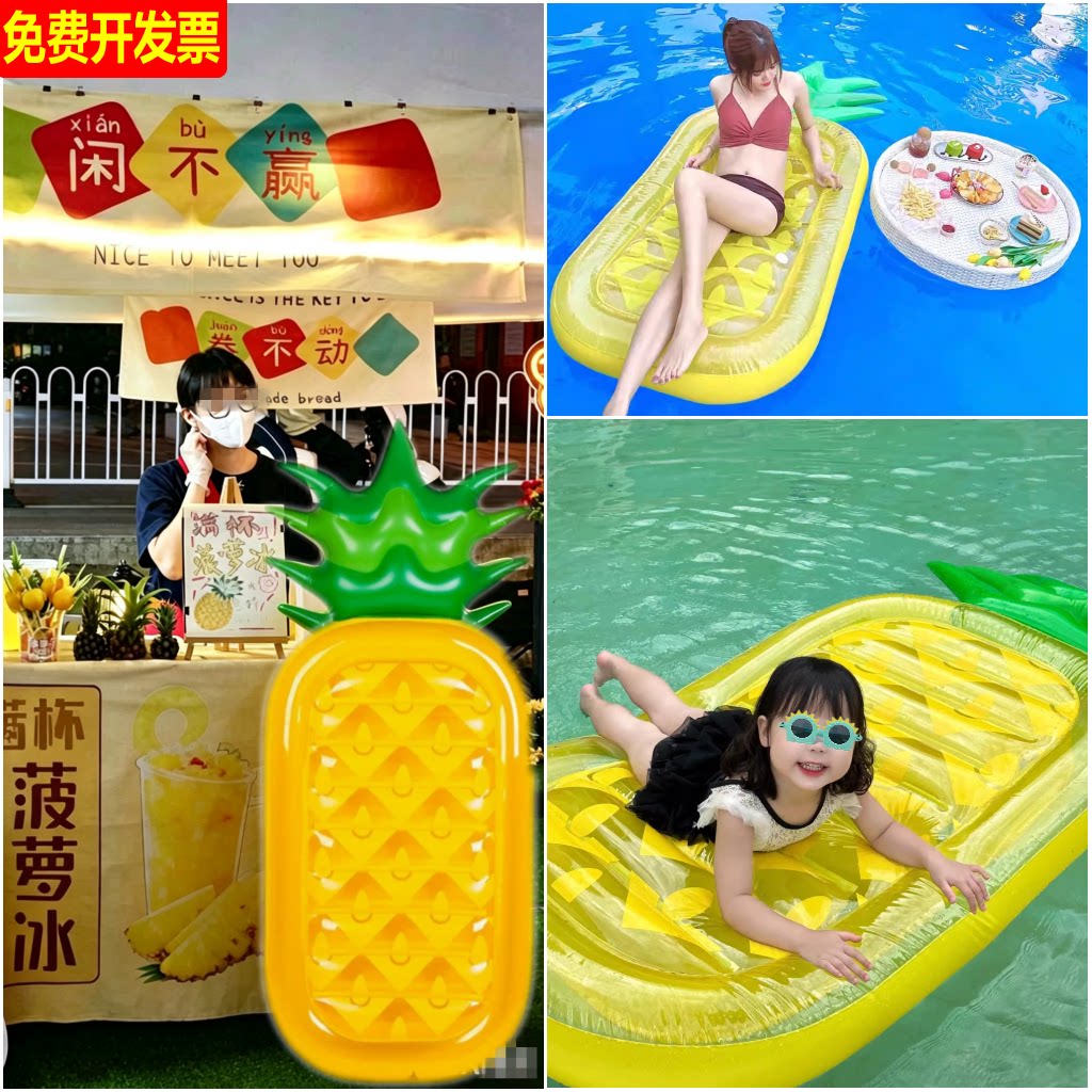 水上冲气菠萝浮排奶茶店道具装饰