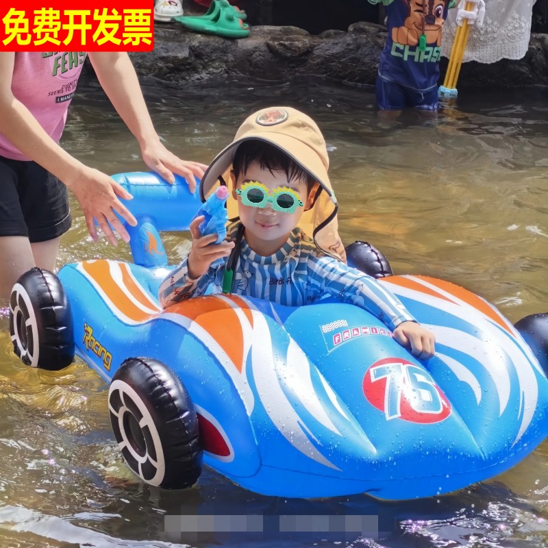 充气卡丁车带水枪坐圈幼儿打水仗