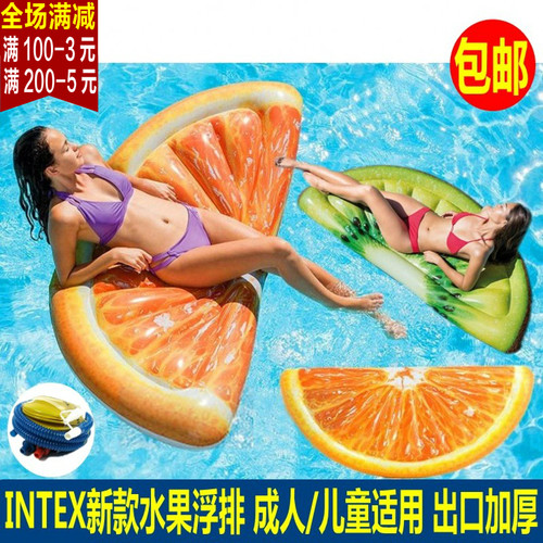雪糕浮排香橙奶昔坐骑男女躺床