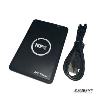 NFC双频读写器ICID门禁读卡器器PM3拷贝配卡机电梯卡模拟单频IC|