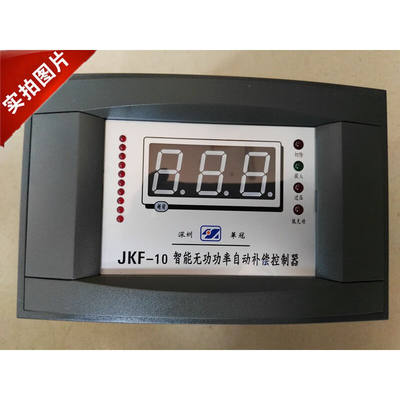 回路4/6/8/10/16智能无功功率自动补偿控制器定制JKF-4220V|