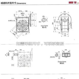 定制适用小型蜗轮蜗杆减速机NMRV0632F752F502F902F110铸铁伺 新款