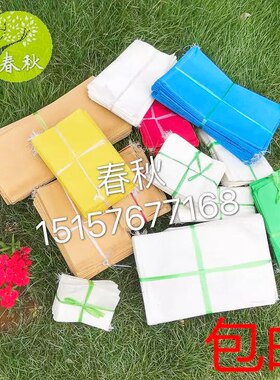 羊皮种子袋纸袋玉米套袋杂交花粉