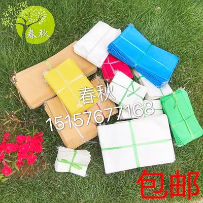 羊皮种子袋纸袋玉米套袋杂交花粉