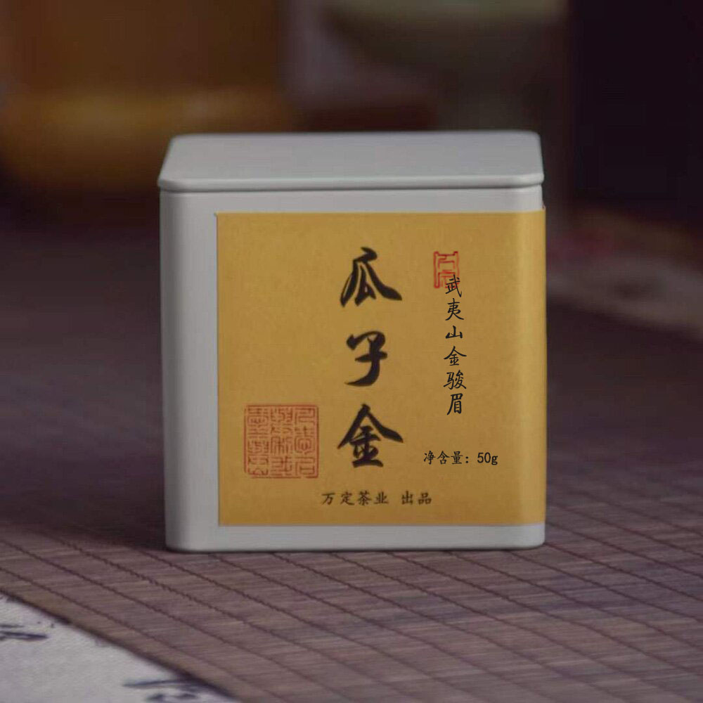 【2025瓜子金骏眉】头春头采金骏眉