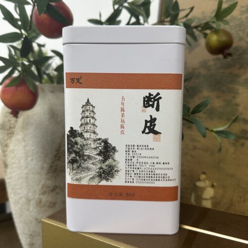 [五年茶坑断皮]家用自喝