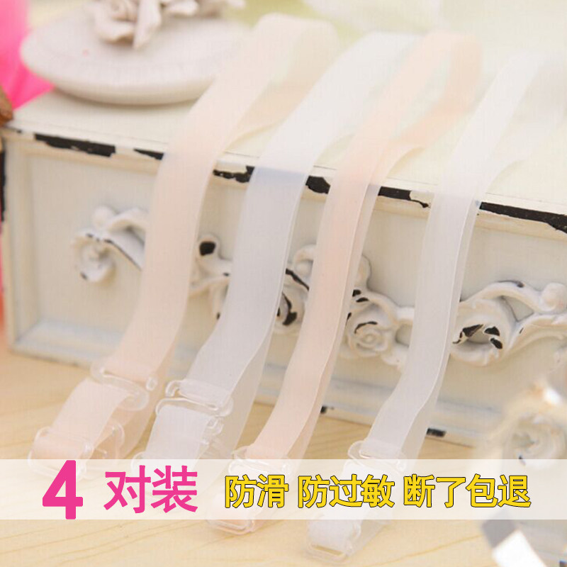 Sangles pour lingerie - Ref 811019 Image 1