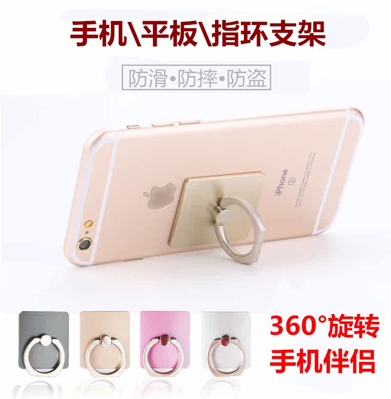 Support téléphone GSM - Ref 1359633 Image 1