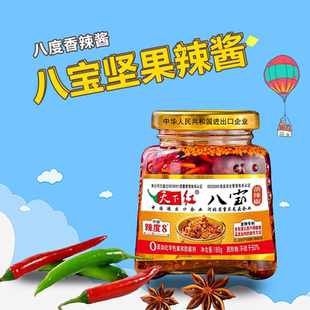 天下红辣椒酱八宝鸡泽特产拌饭酱香辣油辣拌面麻辣下饭调味年货