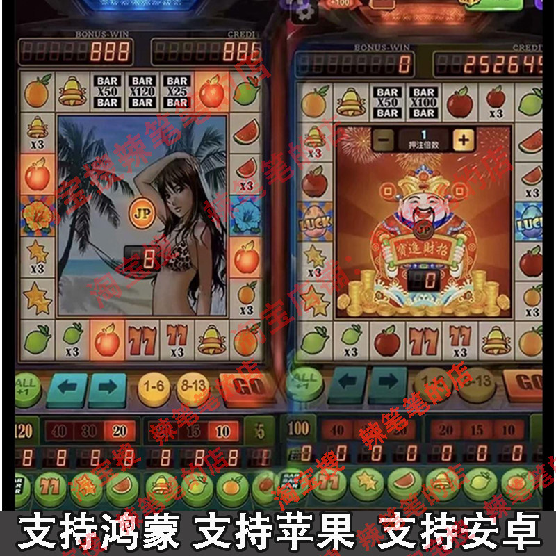 【经典怀旧】水果经典软件老虎机水果机单机手机街机游戏苹果支持