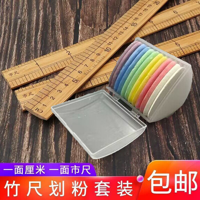 竹尺裁缝尺量衣服的尺子布尺裁缝专用工具量衣尺缝纫直尺33cm市尺