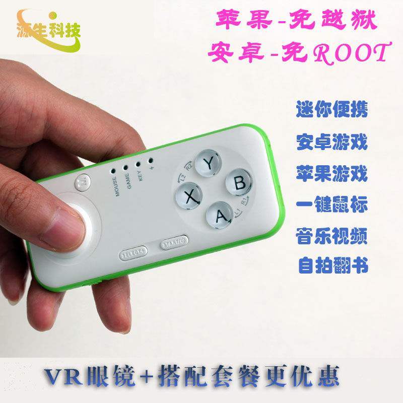 Télécommande pour téléphone portable - Ref 303435 Image 1