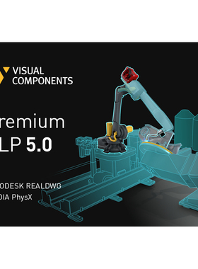 visual components/vc仿真软件5.0高级版-5.0 OLP
