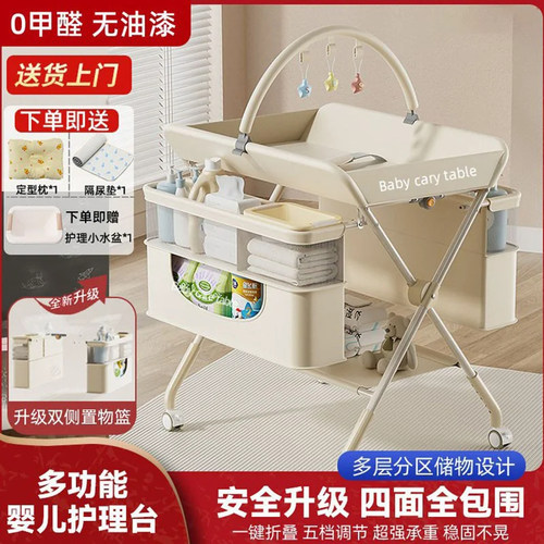 尿布台婴儿护理台洗澡一体抚触台