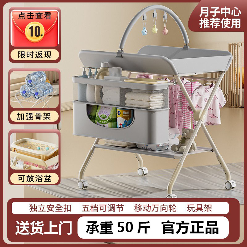 尿布台婴儿护理台宝宝换洗一体多功能可折叠按摩便携换尿布抚触台