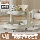 学步车婴儿多功能防o型腿6到18个月2025款 宝宝三合一防侧翻学步车