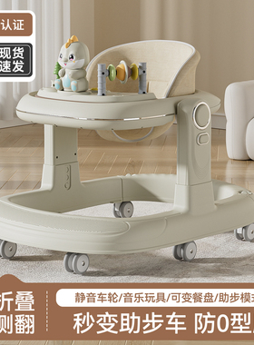 学步车婴儿多功能防o型腿6到18个月2025款宝宝三合一防侧翻学步车