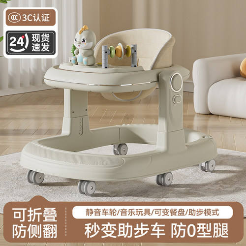 学步车多功能三合一防侧翻学步车