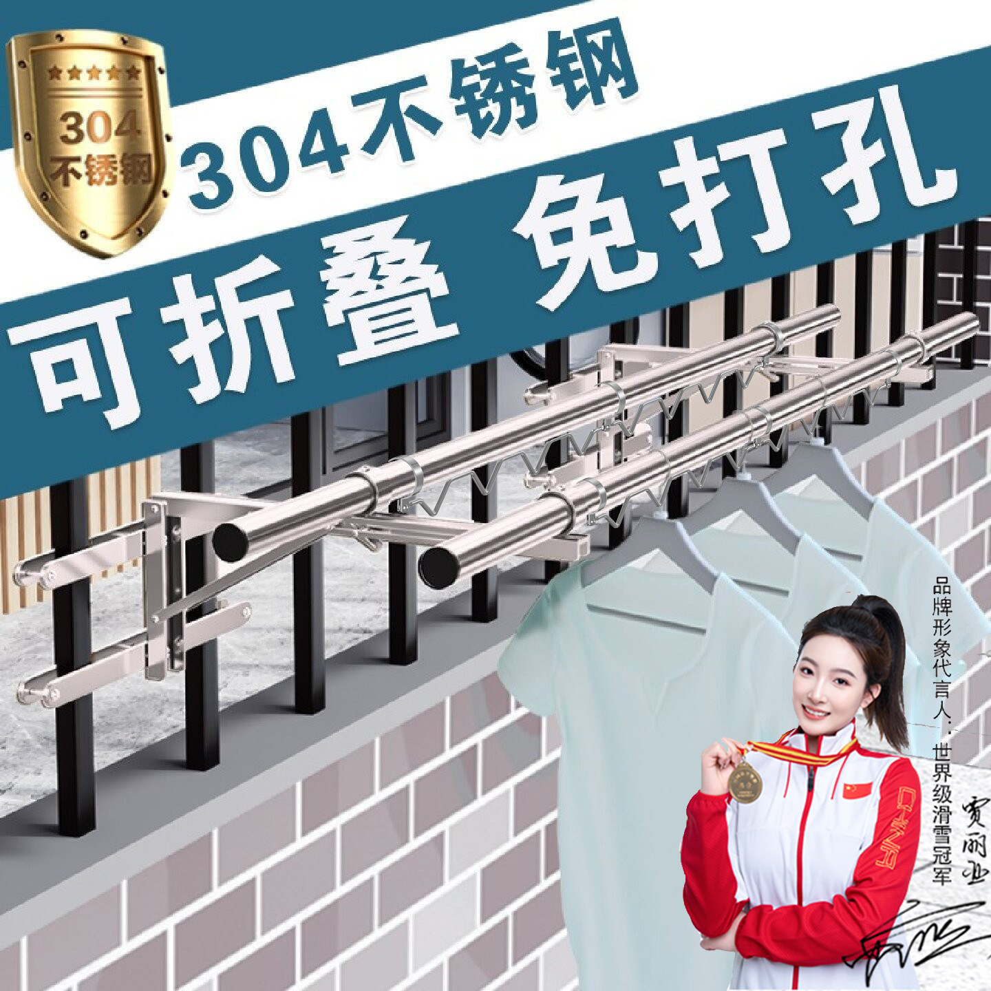 防盗窗护栏免打孔晾衣杆户内外阳台折叠衣杆304不锈钢晒衣架壁挂,收纳整理,晾晒杆,淘宝优惠券,粉丝福利购,淘宝优惠卷