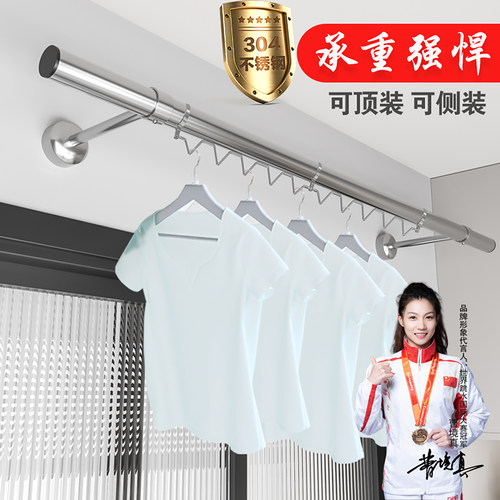 304大黑牛不锈钢晾衣杆